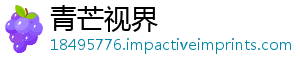 割双梗眼皮什么-青芒视界